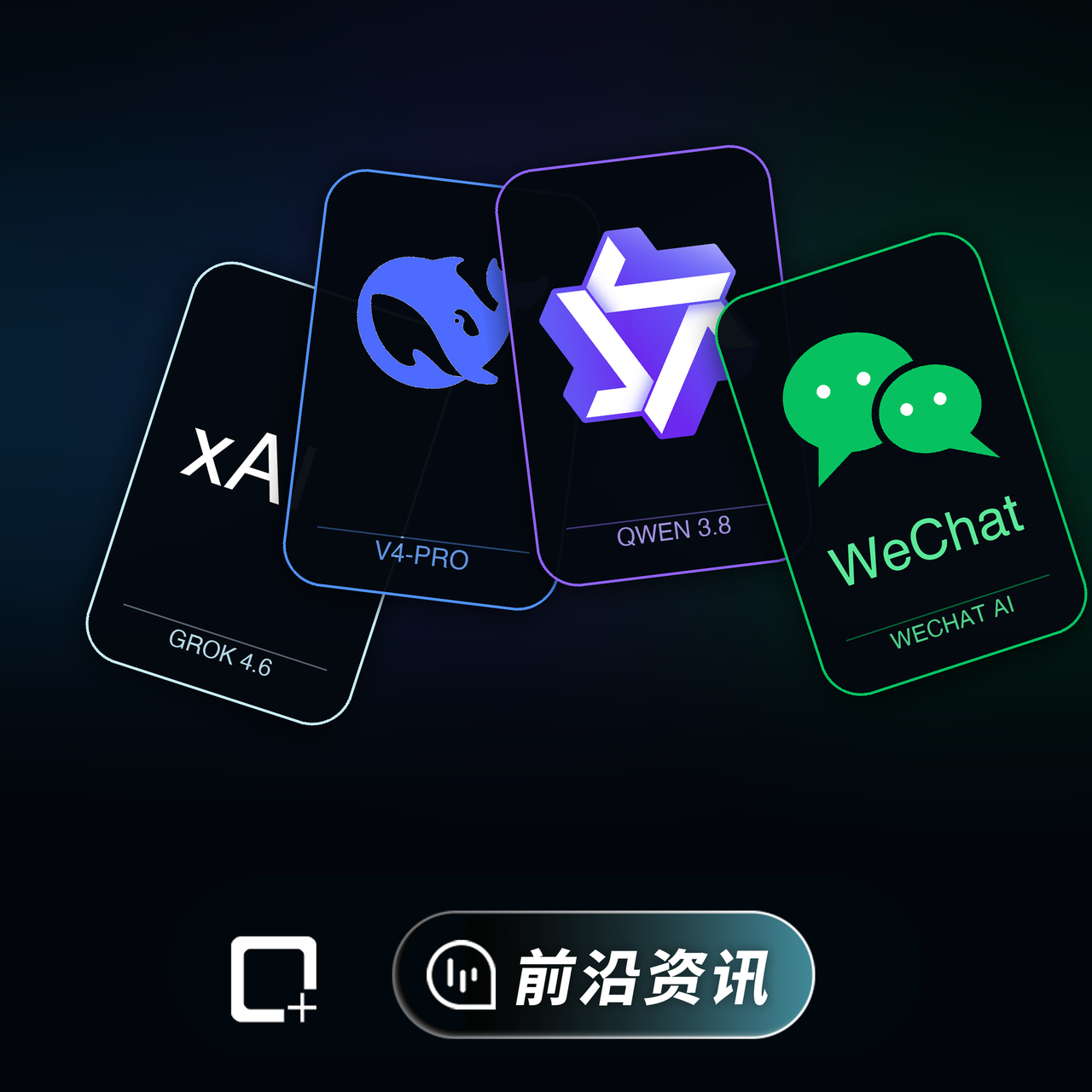一夜四家公司密集更新，大模型竞速白热化