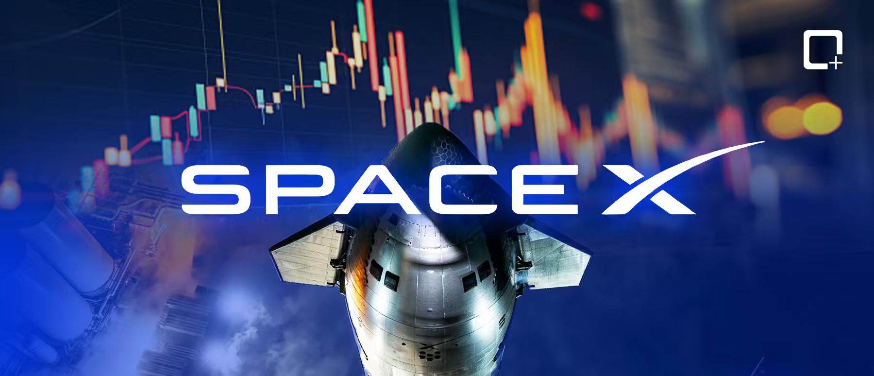 165美元 VS 63美元：SpaceX定价分歧背后，市场到底在买什么？