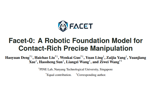 南洋理工大学发布Facet-0机器人基础模型 亚毫米级装配成功率达82%