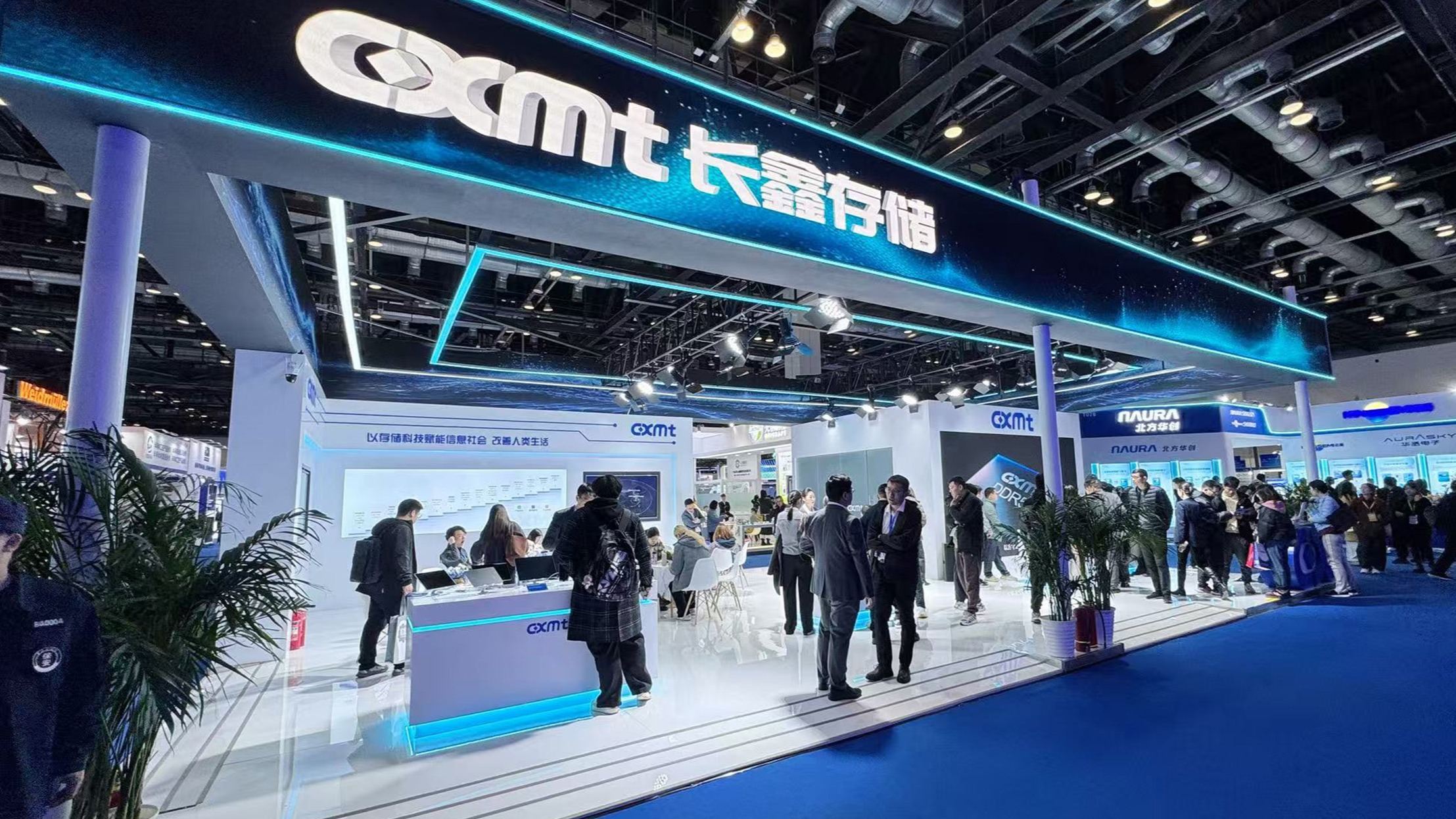 长鑫科技上半年业绩大增，DRAM国产化进入规模兑现期