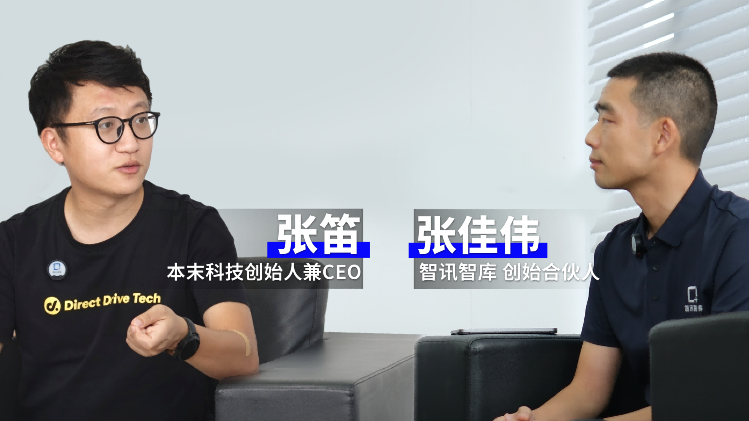 对话本末科技张笛：直驱替代减速器，一场加速发生的底层动力革命