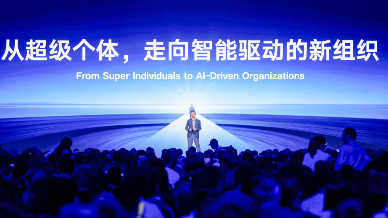 图:腾讯集团高级执行副总裁、云与智慧产业事业群CEO 汤道生