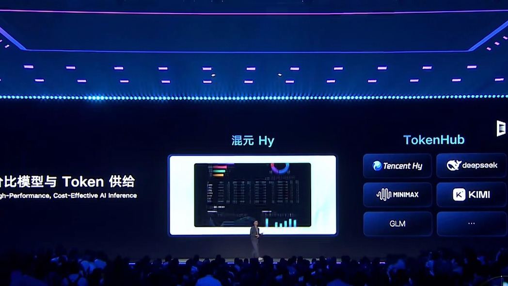 腾讯混元Hy4 、Hy4 flash即将发布，首次引入视觉理解能力
