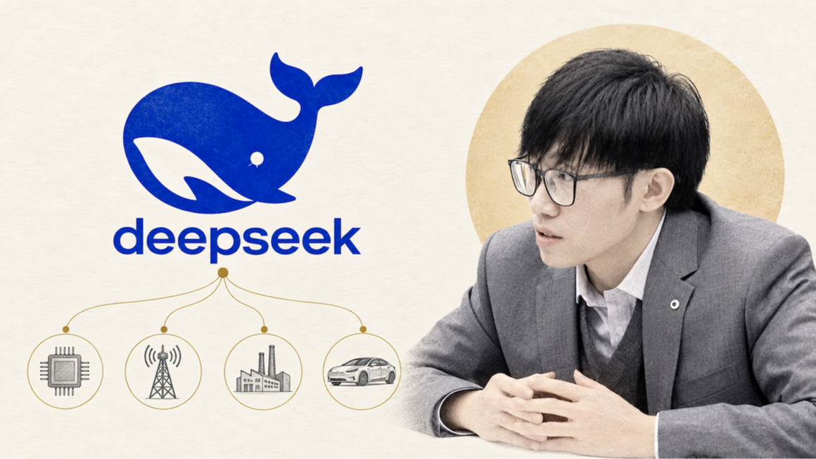 DeepSeek千亿融资细节曝光：腾讯、宁德时代继续押注，国资占比升至27%