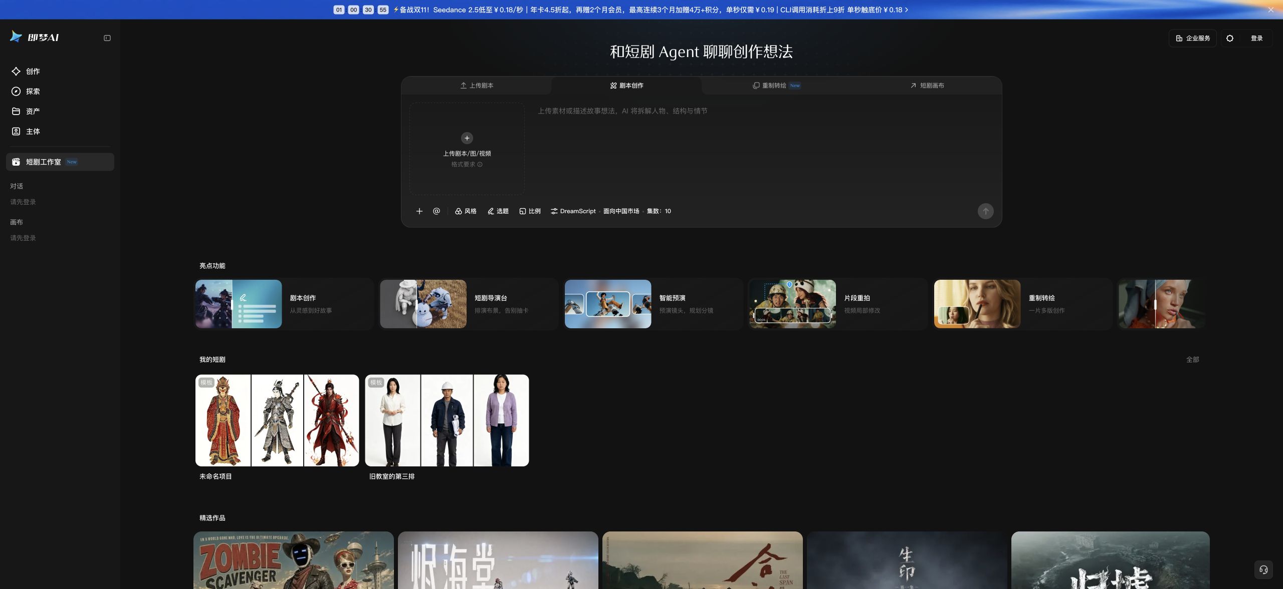 文章配图