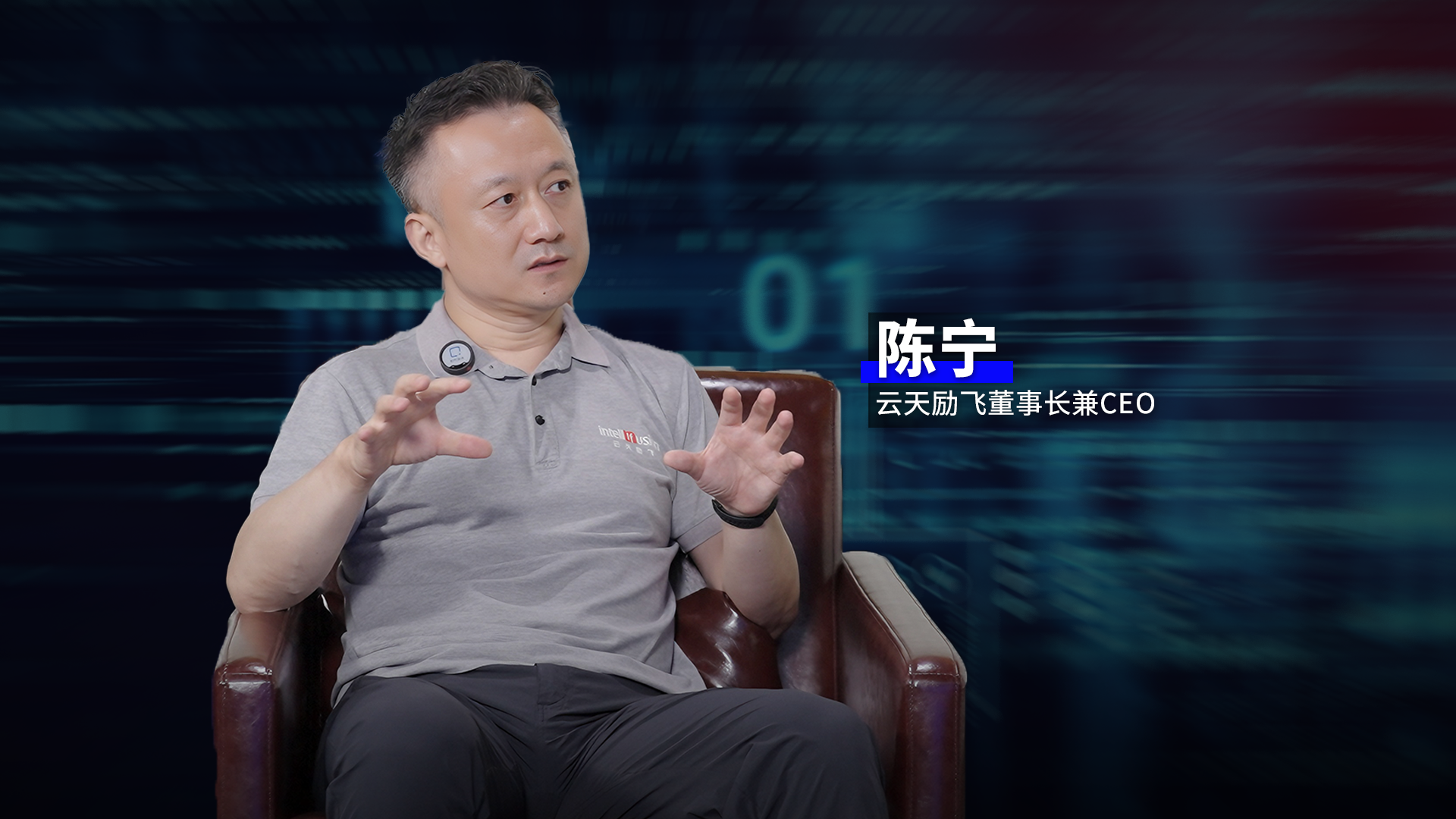 陈宁:AI演进的三个阶段与“下场干活”的3.0时代