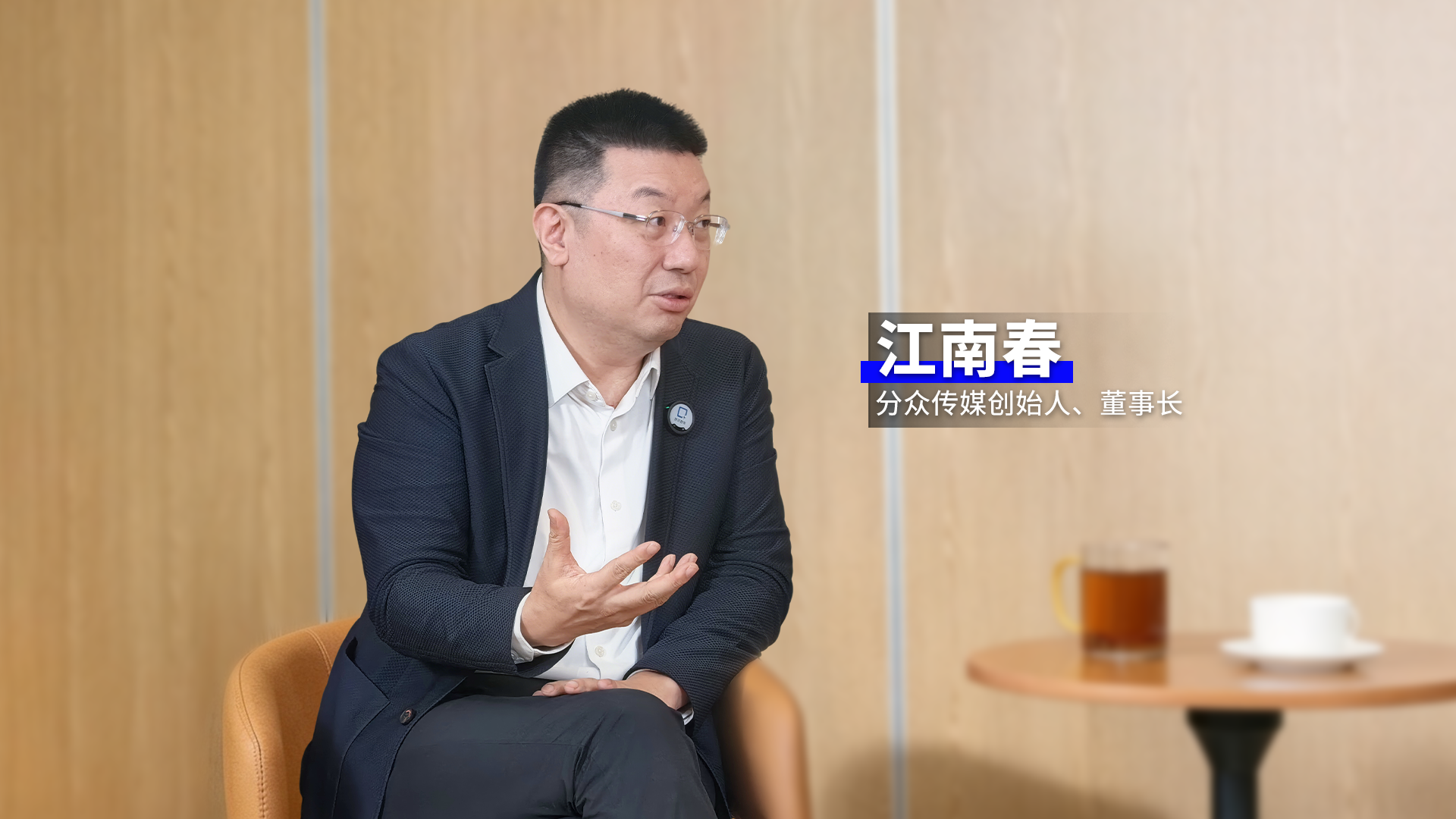 喝9块9咖啡，却花5万买自行车，江南春：不怕你贵，怕你没有灵魂！