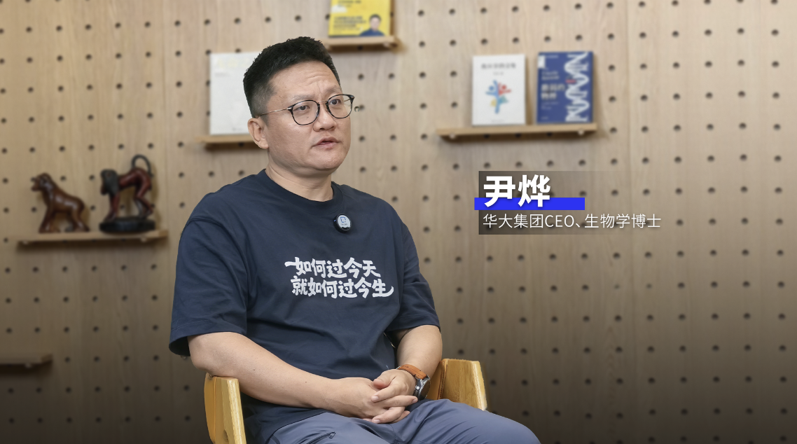 尹烨聊马斯克为什么能影响人:虚构未来的能力