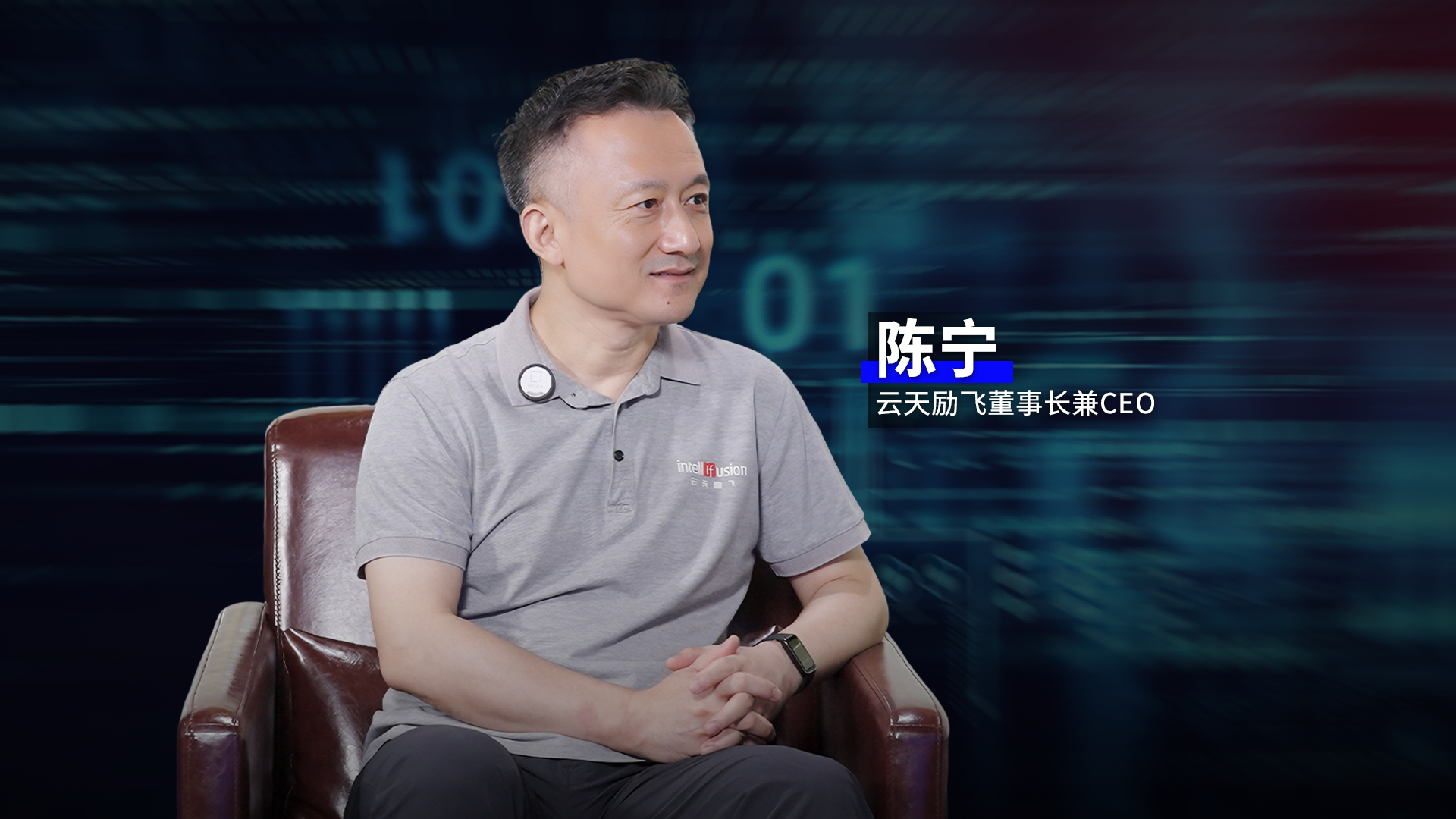 陈宁:中国AI的机会:不只是应用,而是五层系统能力