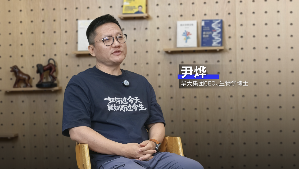尹烨:别总觉得自己是在为家庭“牺牲”,那是受害者思维