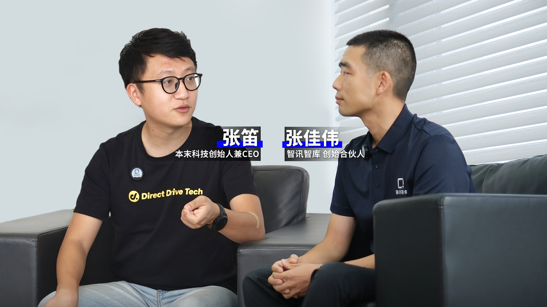 敲钟前夕，智讯智库深度对话本末科技创始人兼CEO张笛：直驱替代减速器，一场加速发生的底层动力革命。
